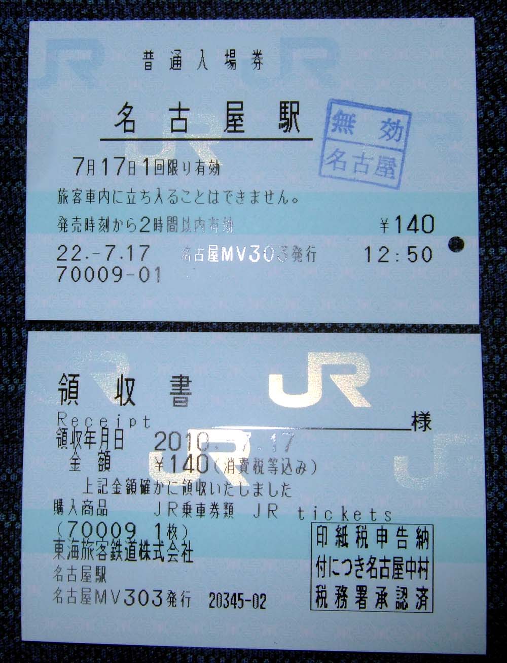 a0082347_21304437.jpg