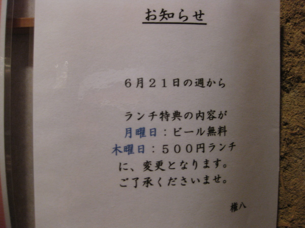 a0143465_1723326.jpg