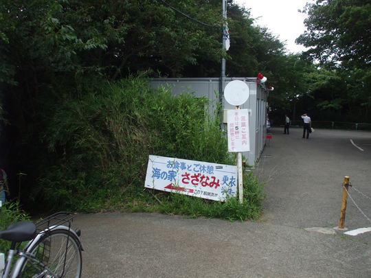 f0131165_1249141.jpg