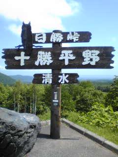 c0221169_2155526.jpg