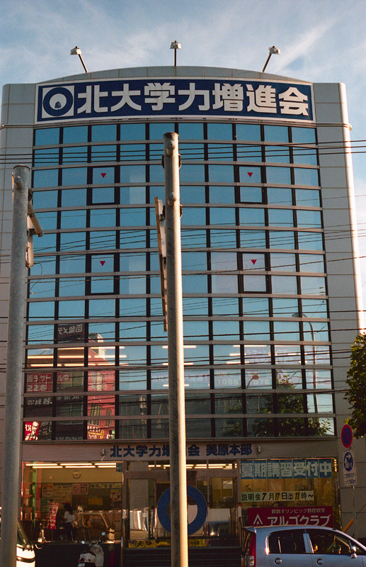 a0141385_1225868.jpg
