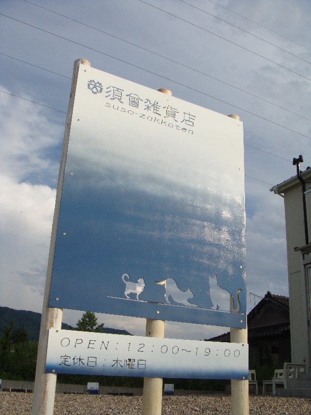 c0112407_1793971.jpg