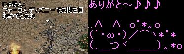 f0072010_119513.jpg