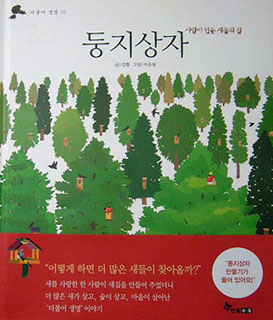 f0004331_113030100.jpg