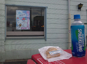 f0229250_21452823.gif