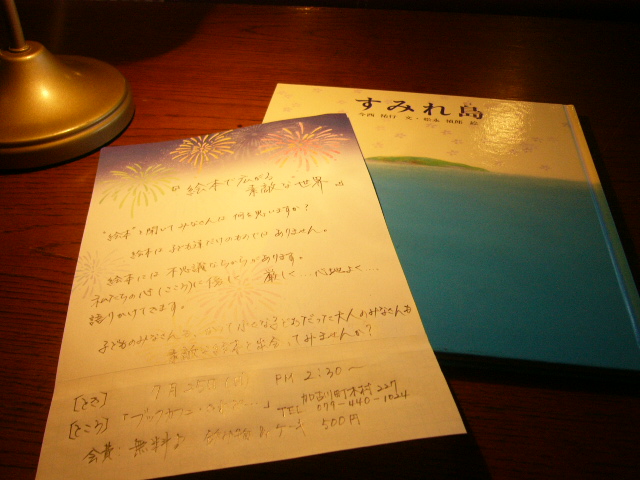 a0111166_12442279.jpg