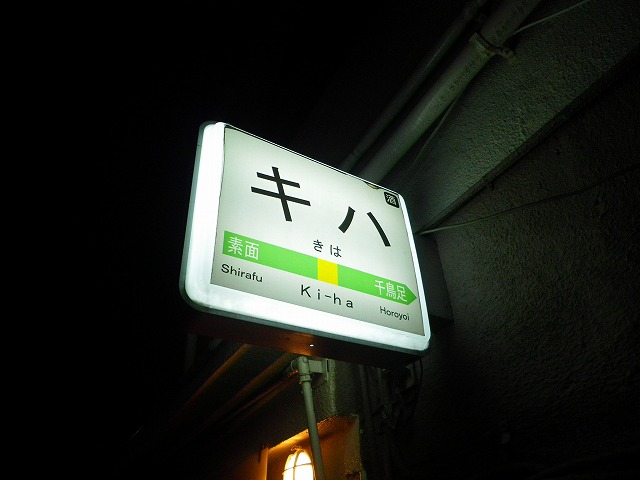 e0078069_7254414.jpg