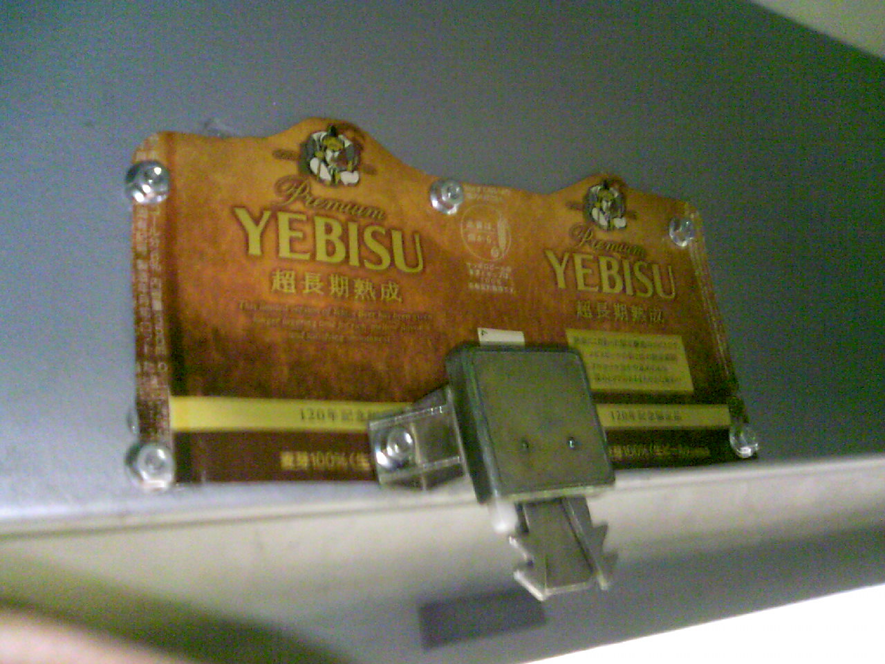 a0125171_0464685.jpg