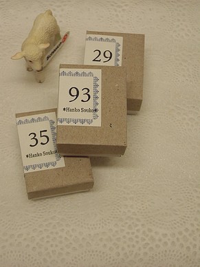 f0049479_13102469.jpg