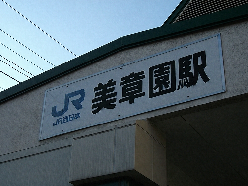 f0097493_21358100.jpg