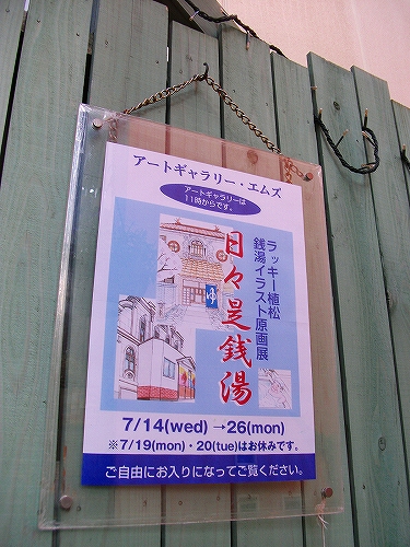 f0097493_21401420.jpg