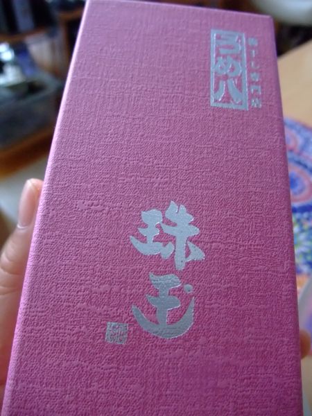 c0167813_2835100.jpg