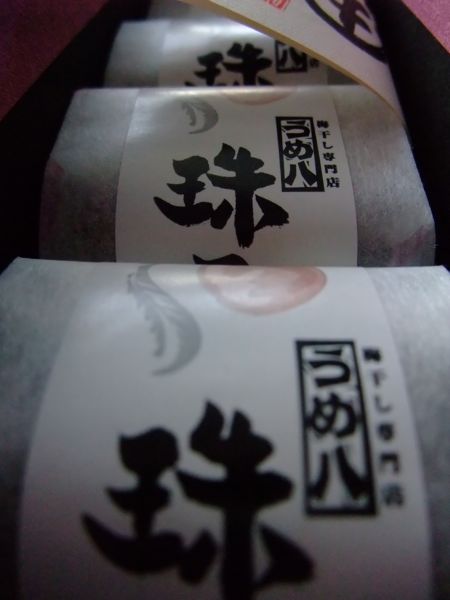 c0167813_284716.jpg
