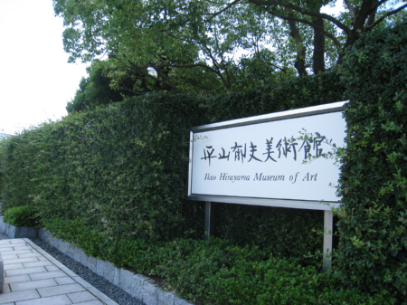 c0175715_16311872.jpg