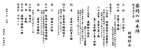 f0000521_659149.jpg