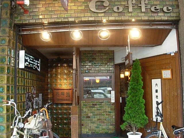b0185330_032887.jpg
