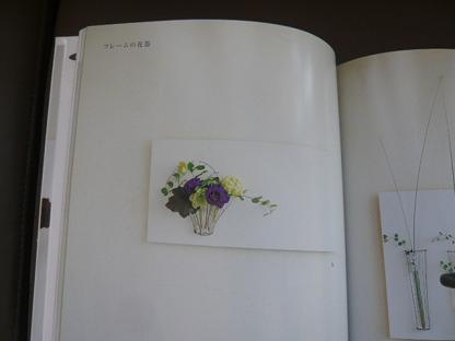 c0175679_20584441.jpg