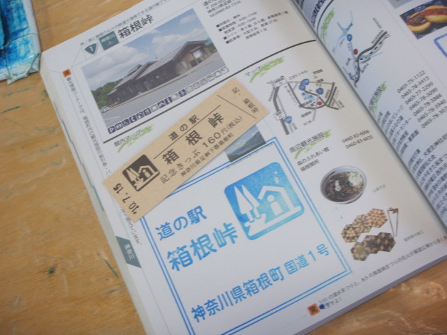 a0116205_21294135.jpg