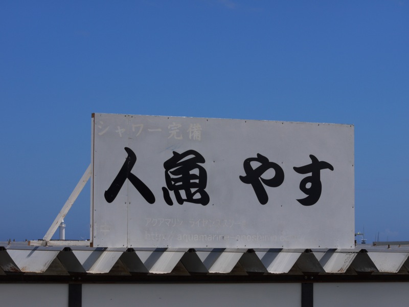 f0208209_23433047.jpg