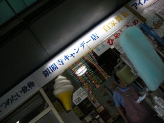 b0183911_015547.jpg