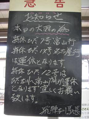 f0000521_9323311.jpg