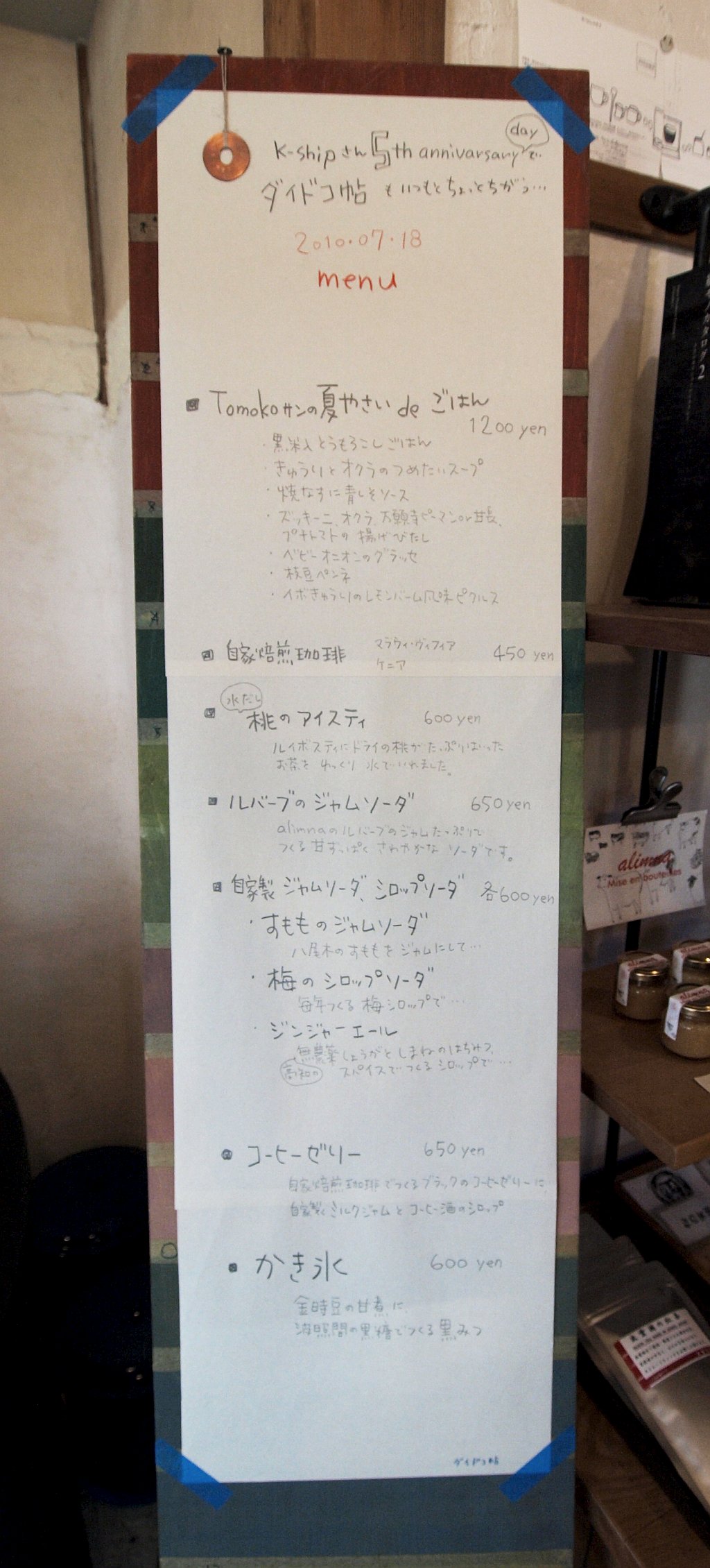 d0130826_17133774.jpg