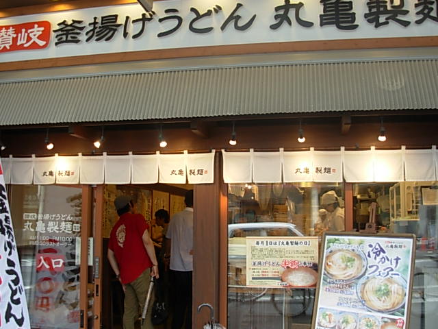 b0185330_0263832.jpg