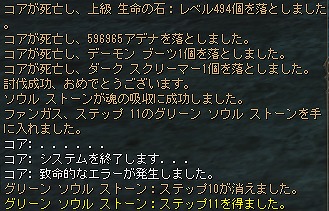 c0016640_10333795.jpg