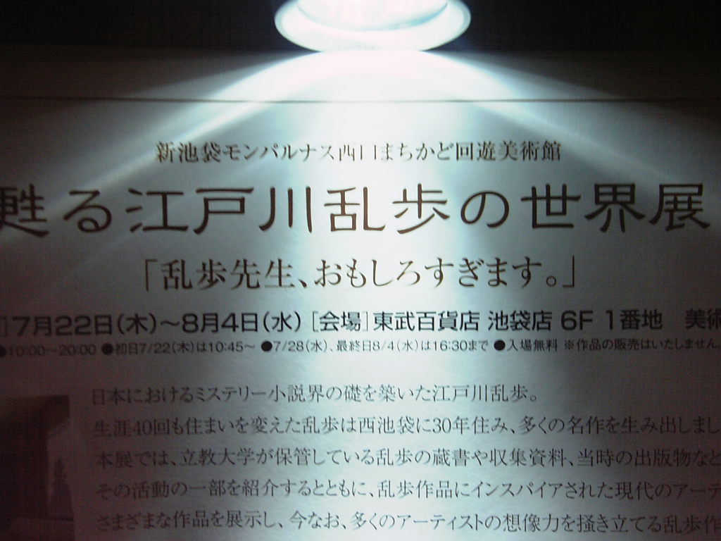 e0083359_057268.jpg