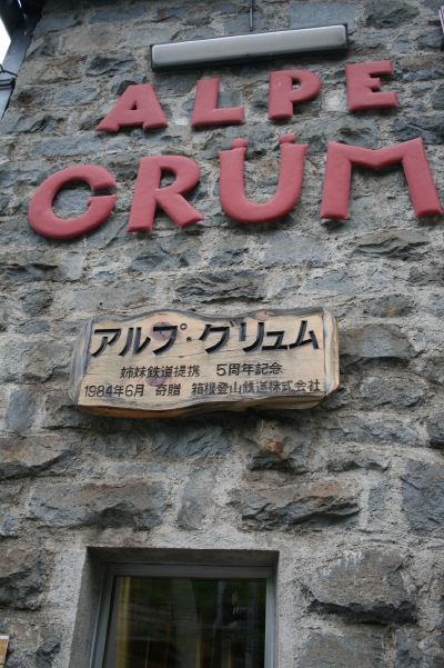 f0077159_6254795.jpg