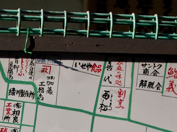 c0164274_23143130.jpg