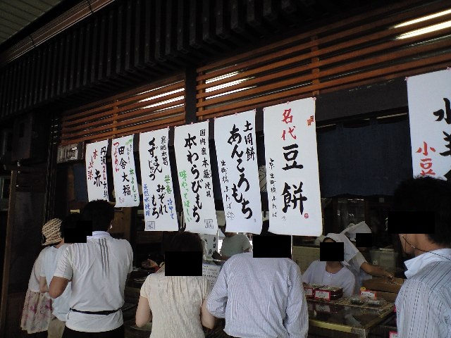 f0051283_19175430.jpg