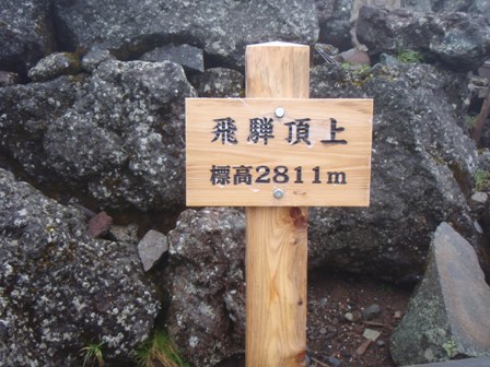 b0039898_172322.jpg