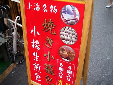 e0087008_1112457.jpg