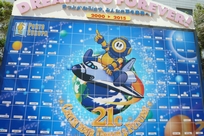f0221708_21134477.jpg