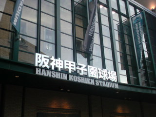e0177509_1955920.jpg