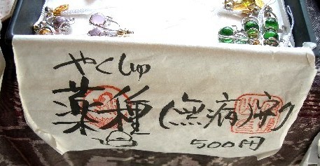 f0213825_11333098.jpg