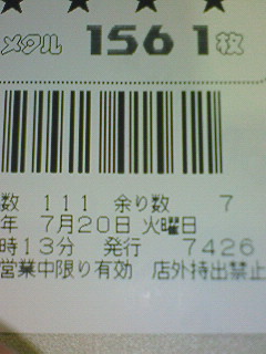 f0065228_5322160.jpg