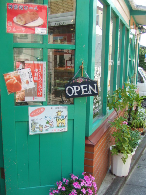 c0071545_21152783.jpg