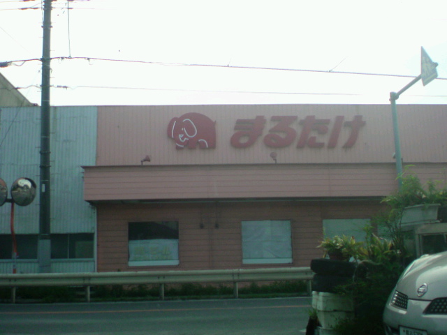 c0189747_23532567.jpg