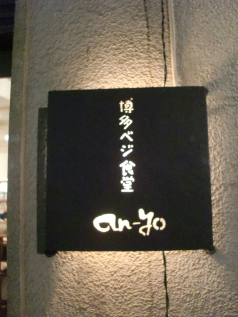 c0207868_21262449.jpg