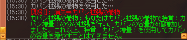 c0224791_163115.gif
