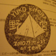 a0086995_23421989.jpg