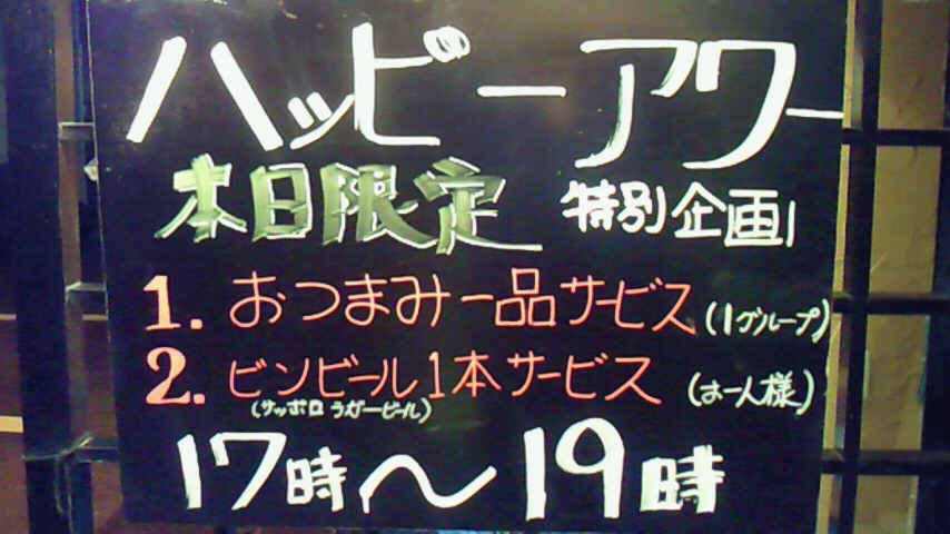 f0084695_9263742.jpg