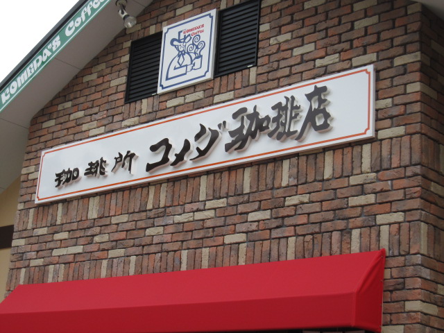 a0075800_14531012.jpg