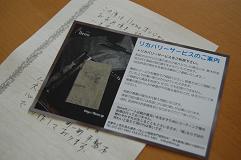 b0189603_17353540.jpg