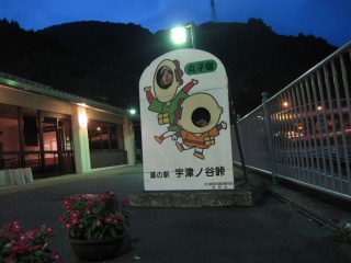 e0183804_17131935.jpg