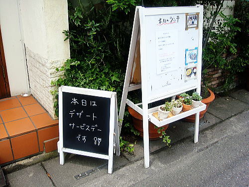 c0113312_13261318.jpg