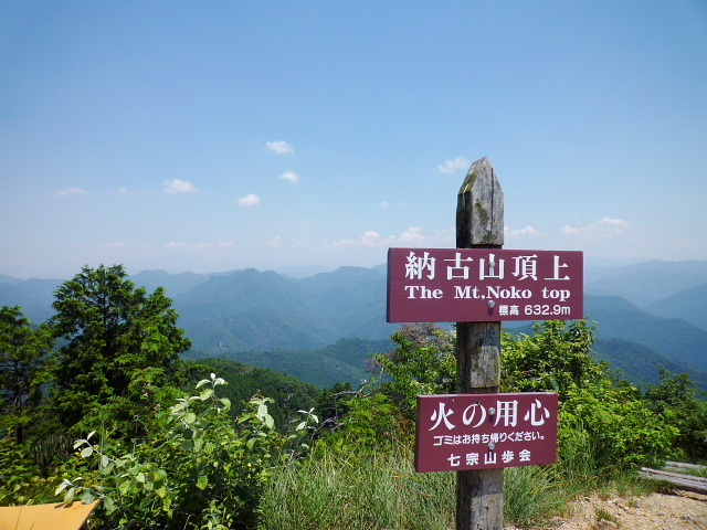 d0170615_19554512.jpg