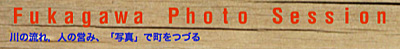 e0185645_8493243.jpg